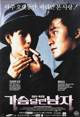 逆光飞行 励志高清电影